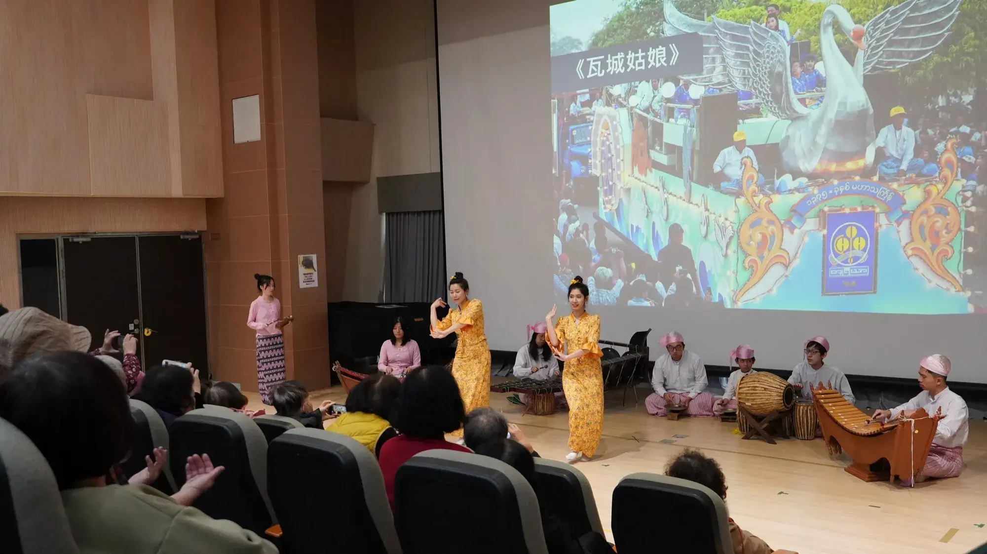 2025 年緬甸樂舞講座音樂會＠臺北大學