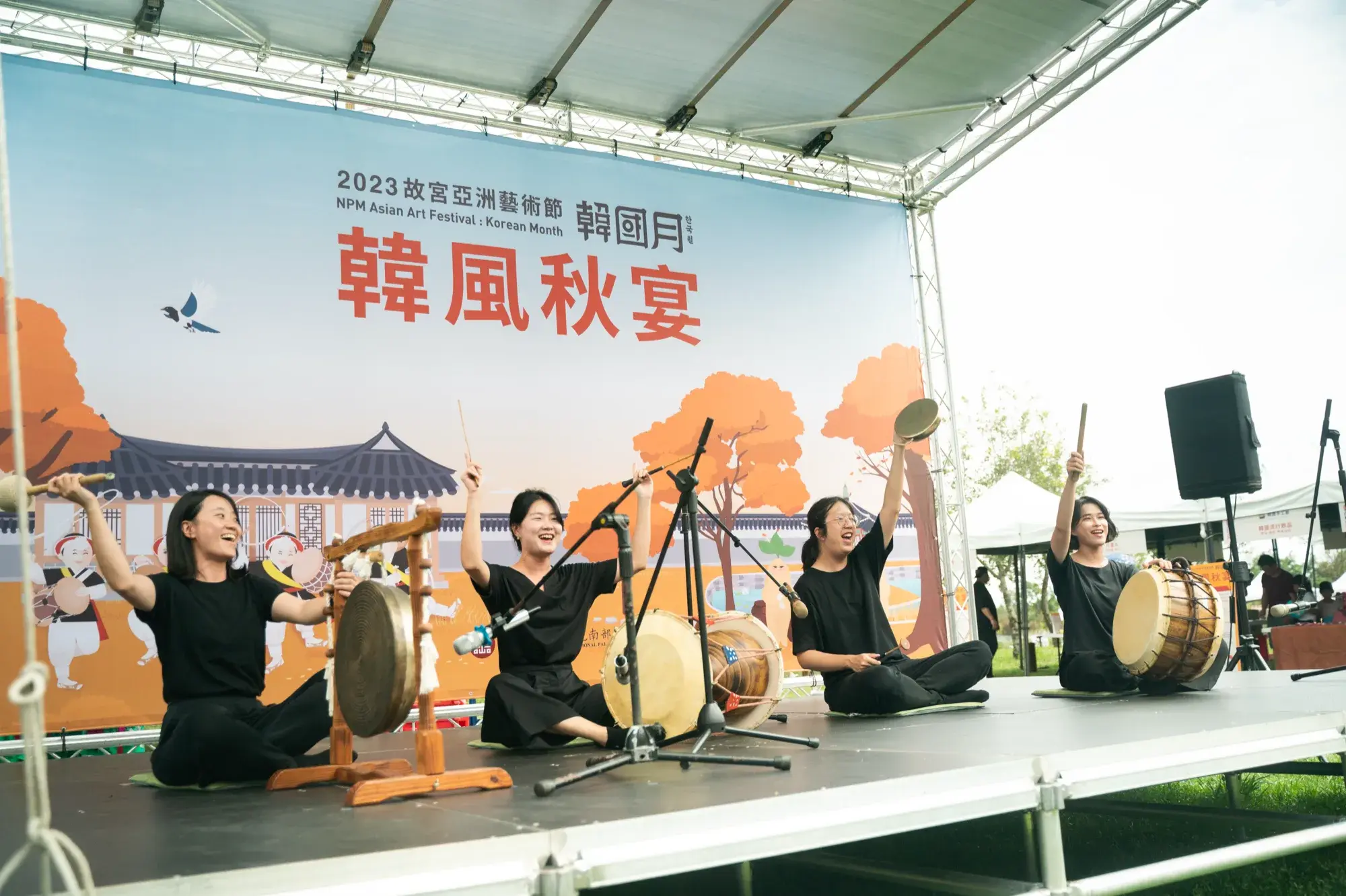 2023 年韓國四物演出@故宮南院