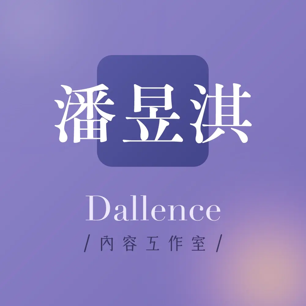 具現化～飛揚的思緒吧！